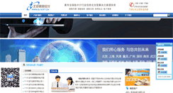 Desktop Screenshot of do123.com